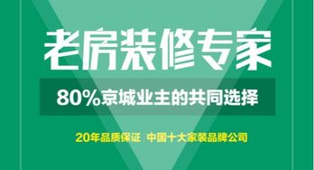 今朝裝飾 設計案例、聯系方式與口碑全解析